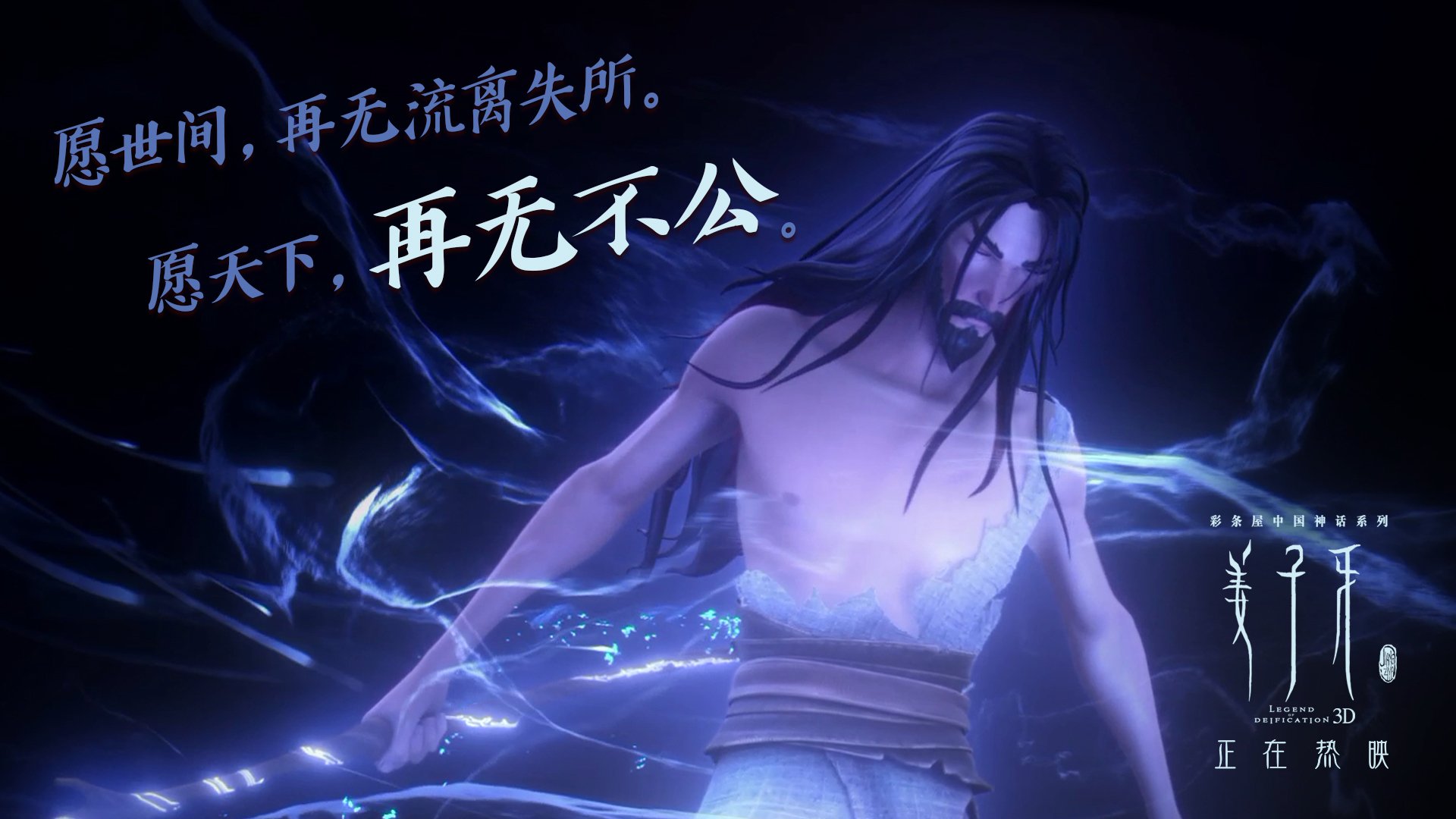 绝杀“传奇战士”：最后一刻点燃全场的英雄，传奇战士刺杀剑术