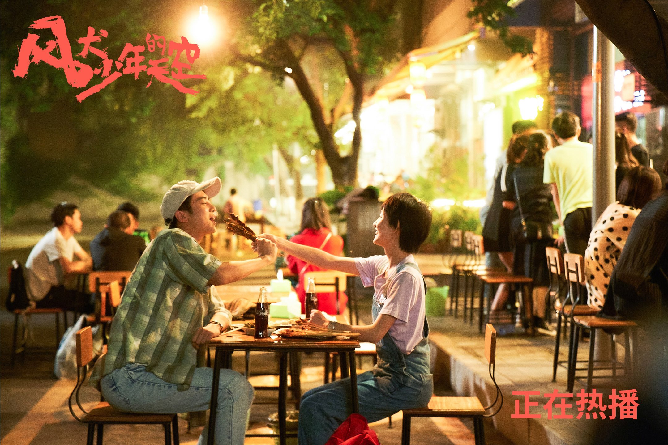 超级杯比赛在广州圆满落幕,超级杯比赛地点